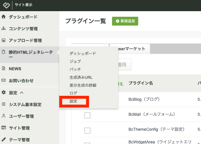 スクリーンショット 2026-08-10 17.17.35.png